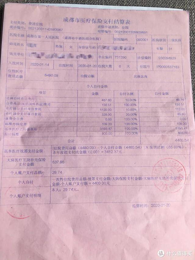 连云港最新24小时医保是否可以报销方法分析(最方便真实的连云港24小时医保是否可以报销门诊方法)