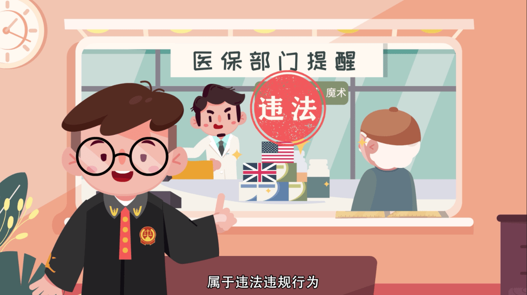 连云港最新医保余额套现渠道方法分析(最方便真实的连云港医保怎么套现有什么危害方法)