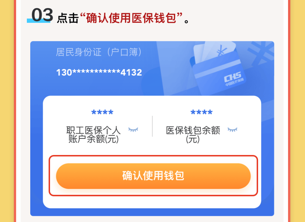 连云港最新医保卡里的钱怎么提现到微信方法分析(最方便真实的连云港医保卡里的钱怎么提现到微信苹果手机方法)