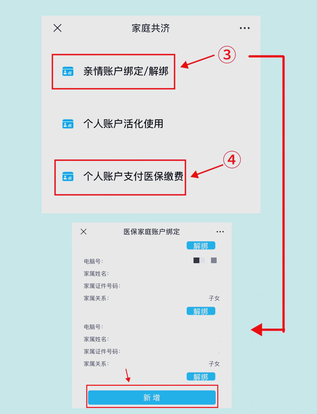 连云港最新深圳医保提现怎么提取方法分析(最方便真实的连云港深圳医保提现怎么提取现金方法)