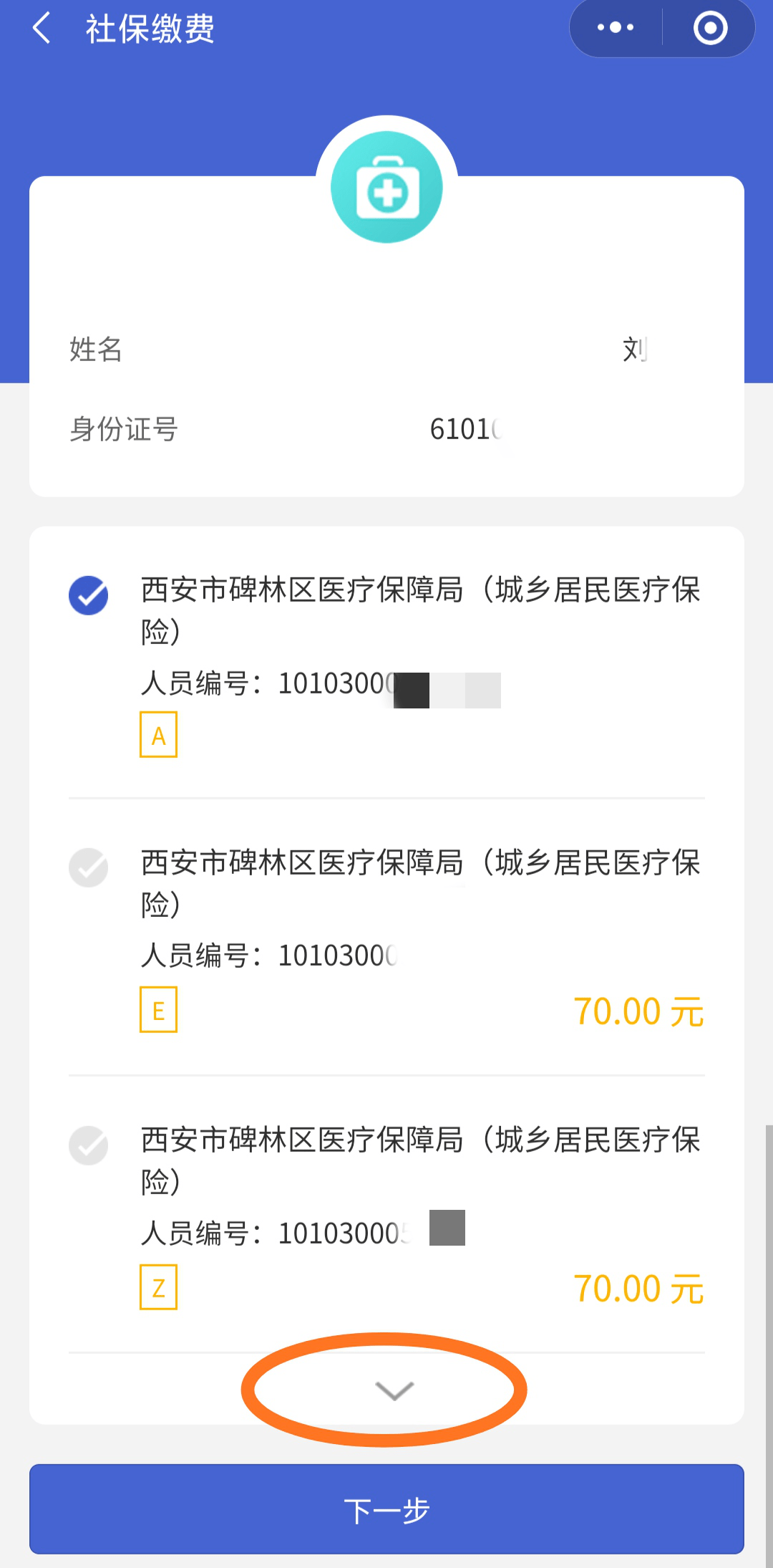 连云港最新广东医保套现联系方式微信方法分析(最方便真实的连云港广东医保账户的钱可以取出来吗方法)