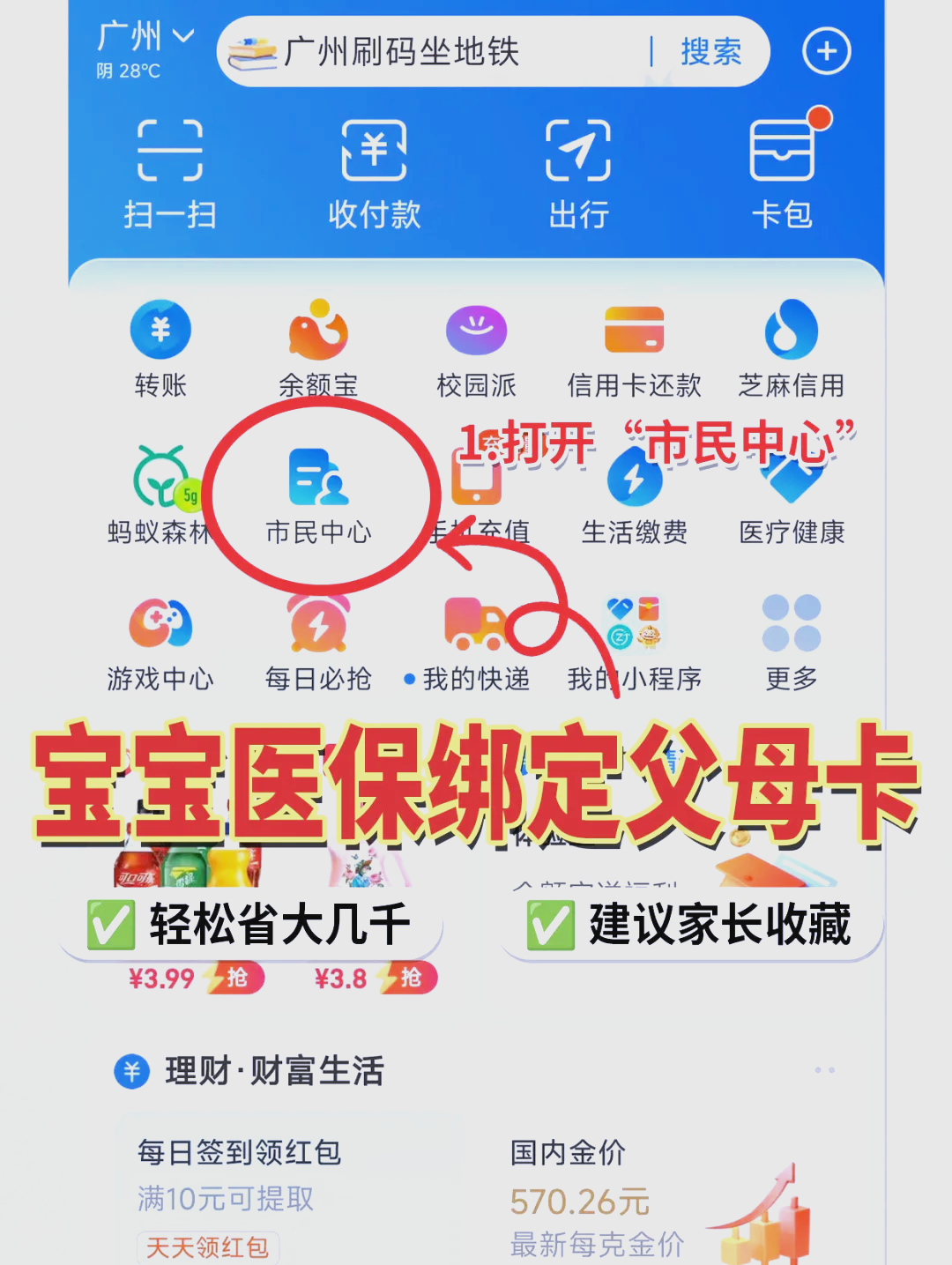 连云港最新医保卡的钱怎么转到微信方法分析(最方便真实的连云港医保卡有8000余额但是离职了方法)