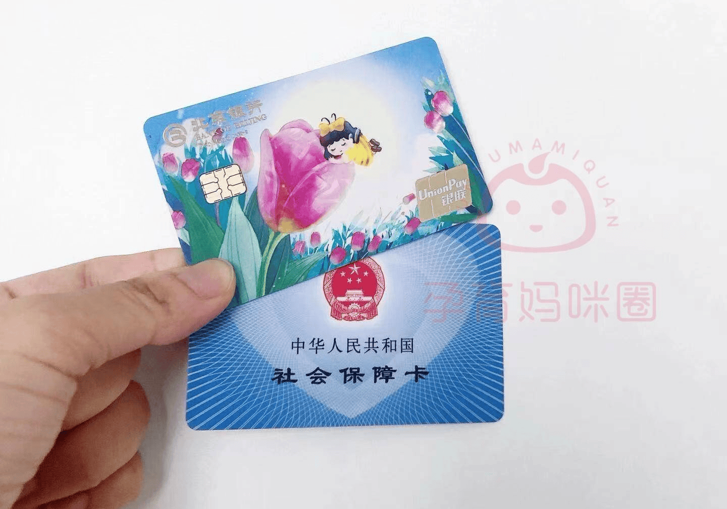 连云港最新医保卡套取现联系电话方法分析(最方便真实的连云港医保套现24小时联系方式方法)