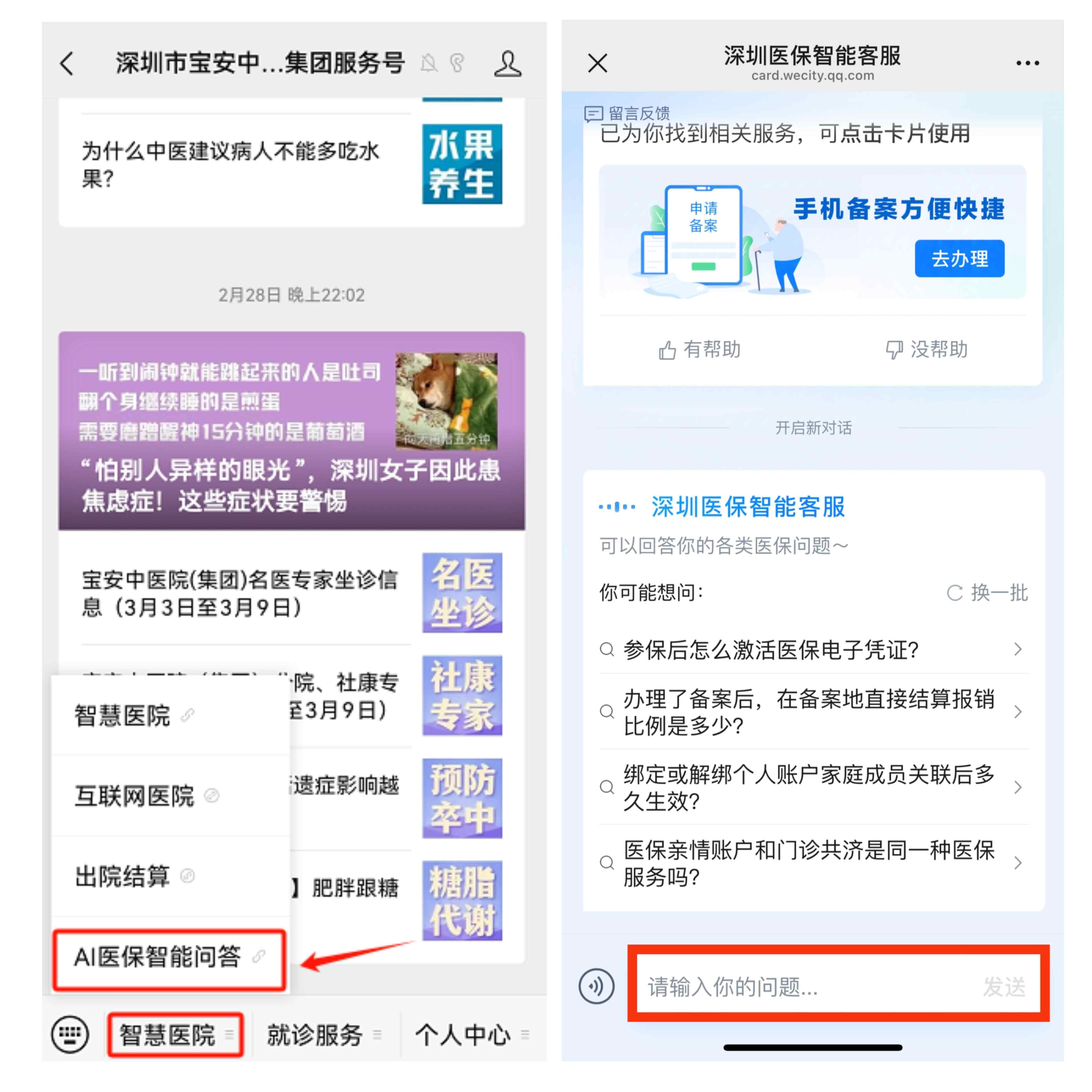 连云港最新深圳医保提现方法分析(最方便真实的连云港深圳医保提现怎么提取嶶新qw413612助君取出方法)