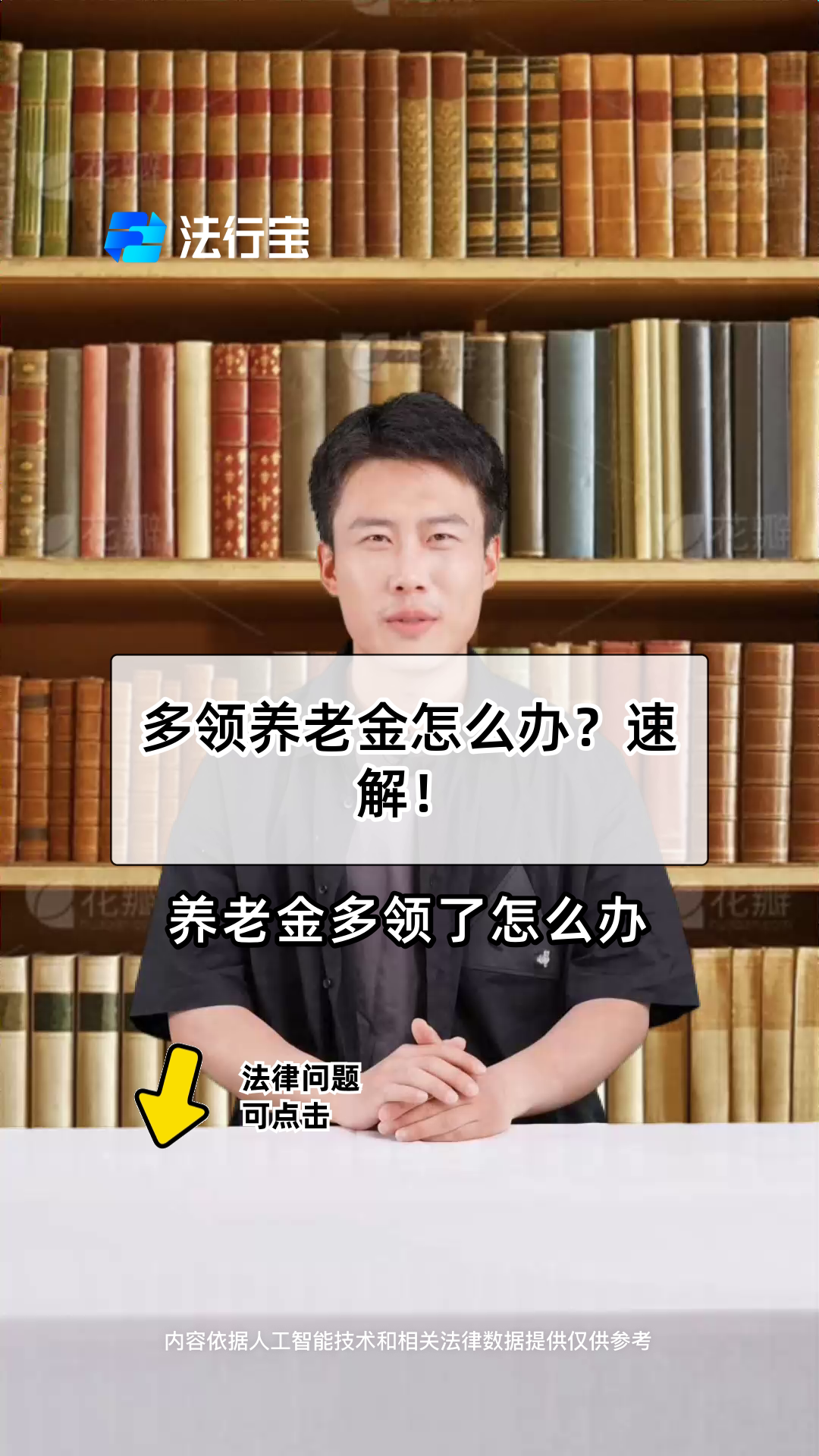 连云港最新特别缺钱想提取养老金怎么办呢方法分析(最方便真实的连云港实在没钱了怎么提取养老金方法)
