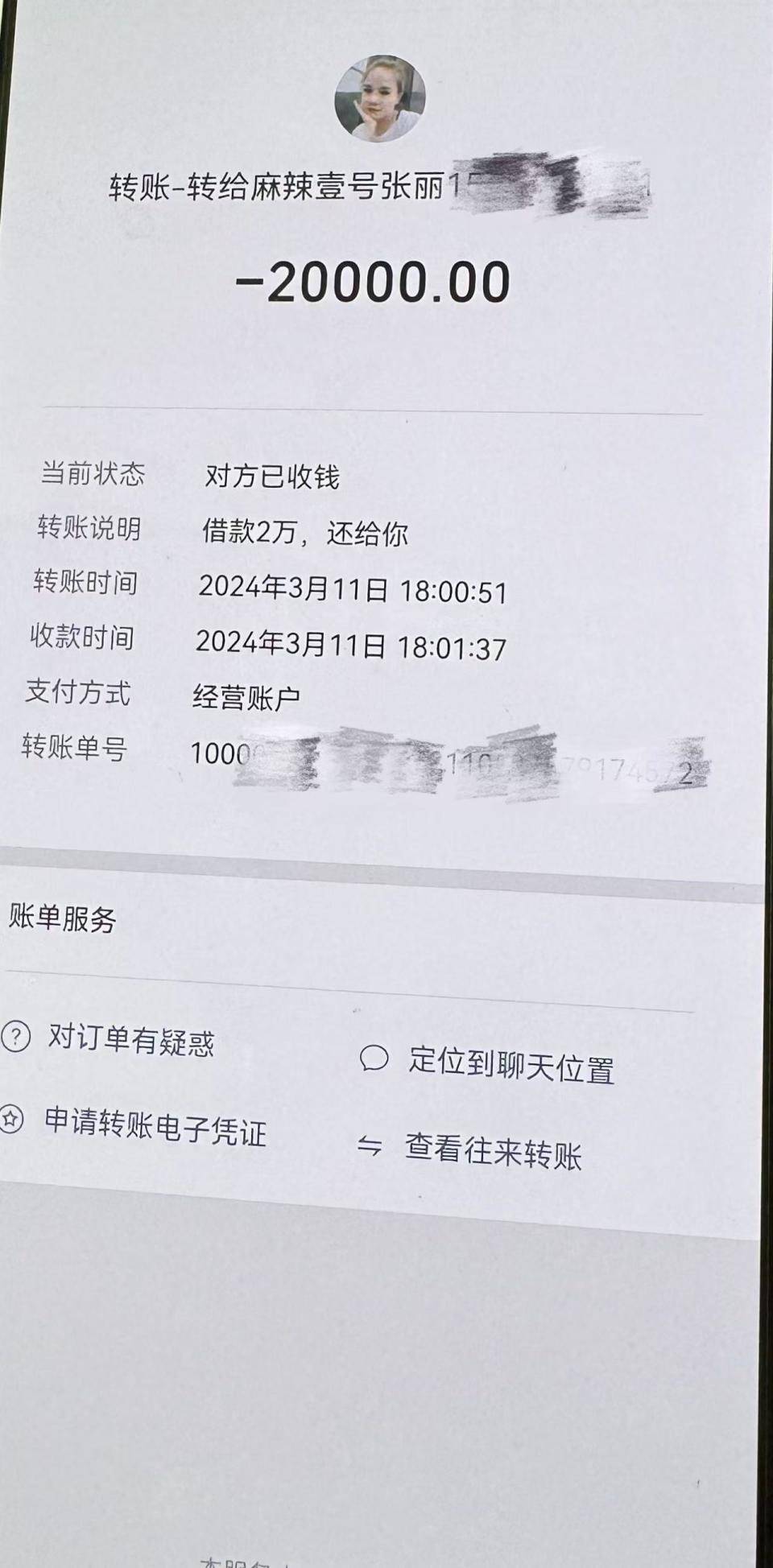 连云港最新社保卡的钱转到微信被拒绝方法分析(最方便真实的连云港社保卡转账银行拒绝该交易方法)