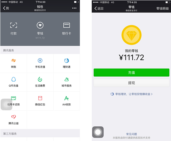连云港最新医保套现怎么套啊微信里的钱方法分析(最方便真实的连云港医保套现是怎么操作的方法)