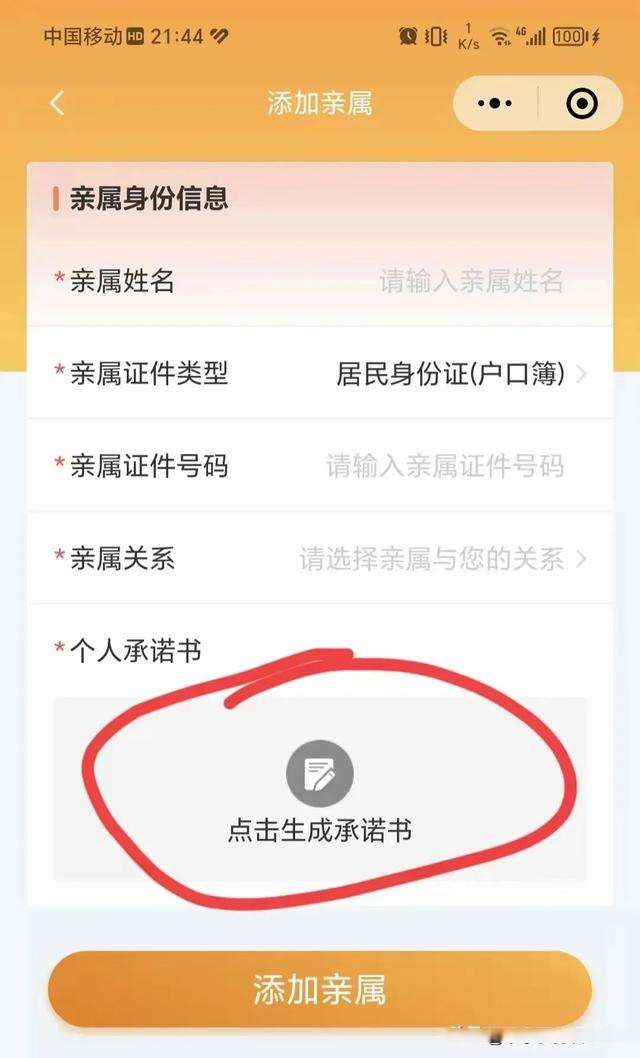 连云港最新医保卡的余额如何转给家人方法分析(最方便真实的连云港医保卡的钱怎么转到家人的医保卡方法)