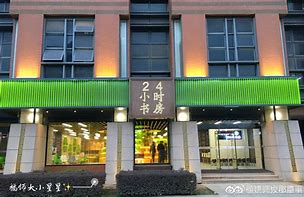 连云港最新24小时牙医在线咨询方法分析(最方便真实的连云港24小时牙科咨询在线问答方法)