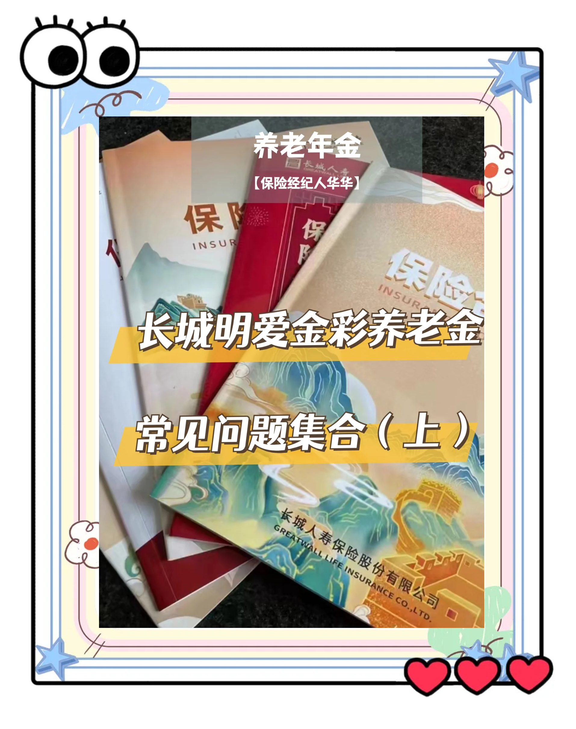 连云港找中介10分钟提取养老金的钱的简单介绍
