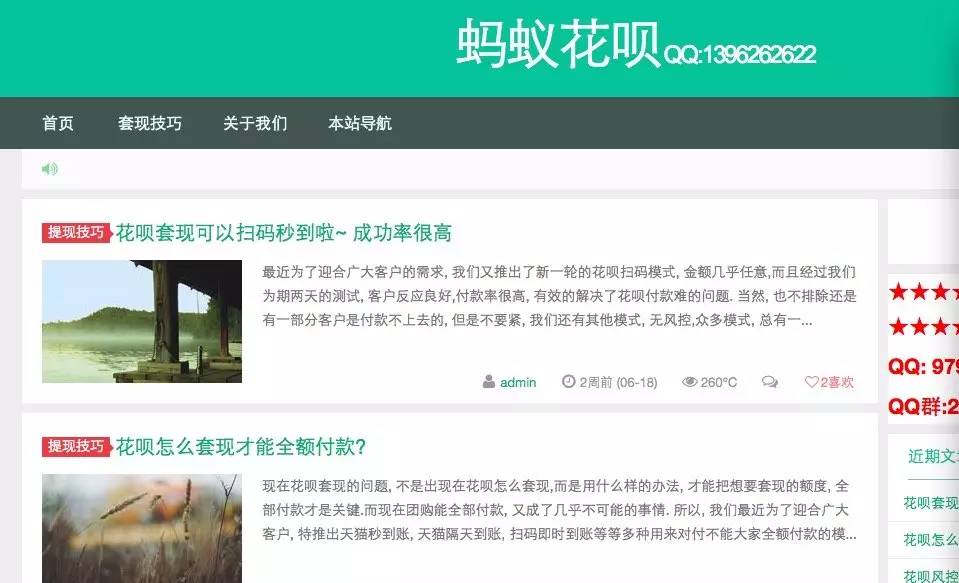 连云港最新套现每次不要超过多少呢方法分析(最方便真实的连云港套现一次最多套多少合适?方法)