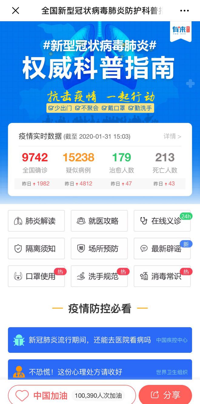 连云港最新医保24小时在线咨询方法分析(最方便真实的连云港医保24小时咨询电话人工方法)
