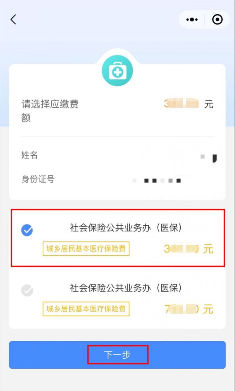 连云港最新医保取现中介微信怎么取方法分析(最方便真实的连云港医保取现中介微信怎么取现方法)