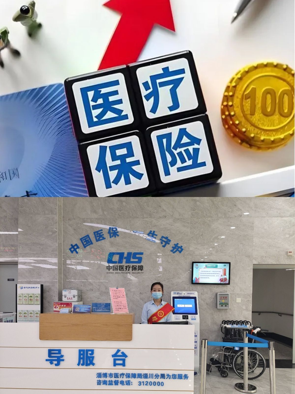 连云港最新刷医保卡换现金方法分析(最方便真实的连云港小额医保300以内提取方法)