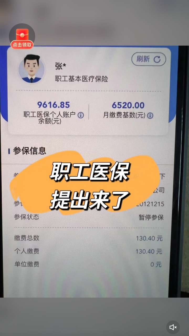 连云港最新医保卡余额如何提取方法分析(最方便真实的连云港医保卡余额提取方法嶶新qw413612诚安转出方法)