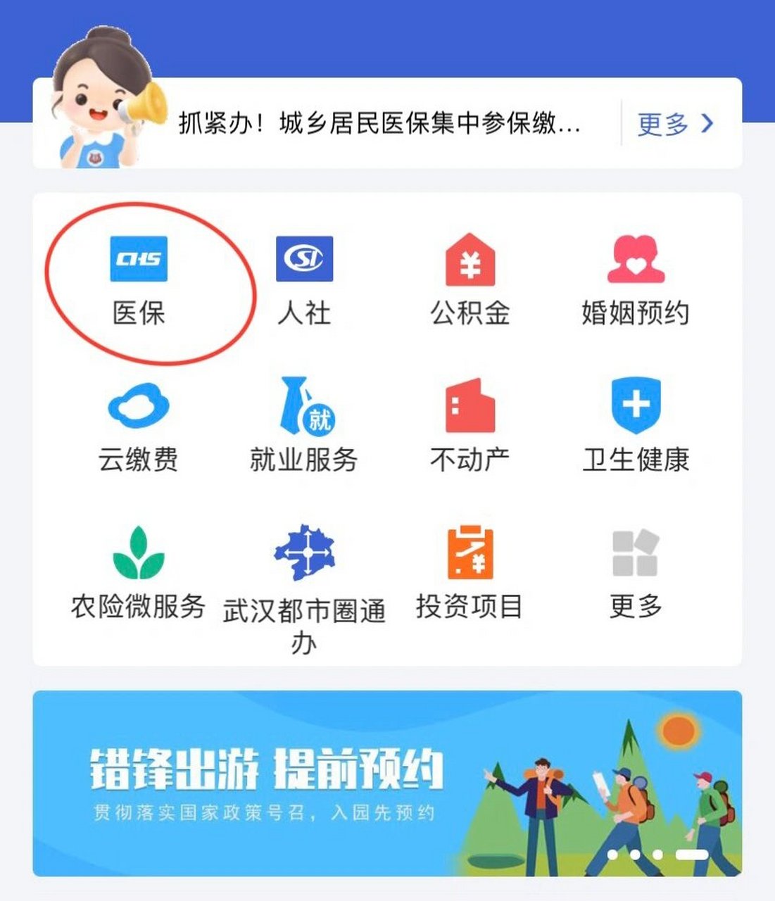 连云港最新线下套医保卡联系方式方法分析(最方便真实的连云港套医保卡的渠道是真的吗方法)