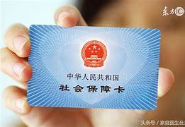 连云港急用钱套医保卡联系方式24小时的简单介绍