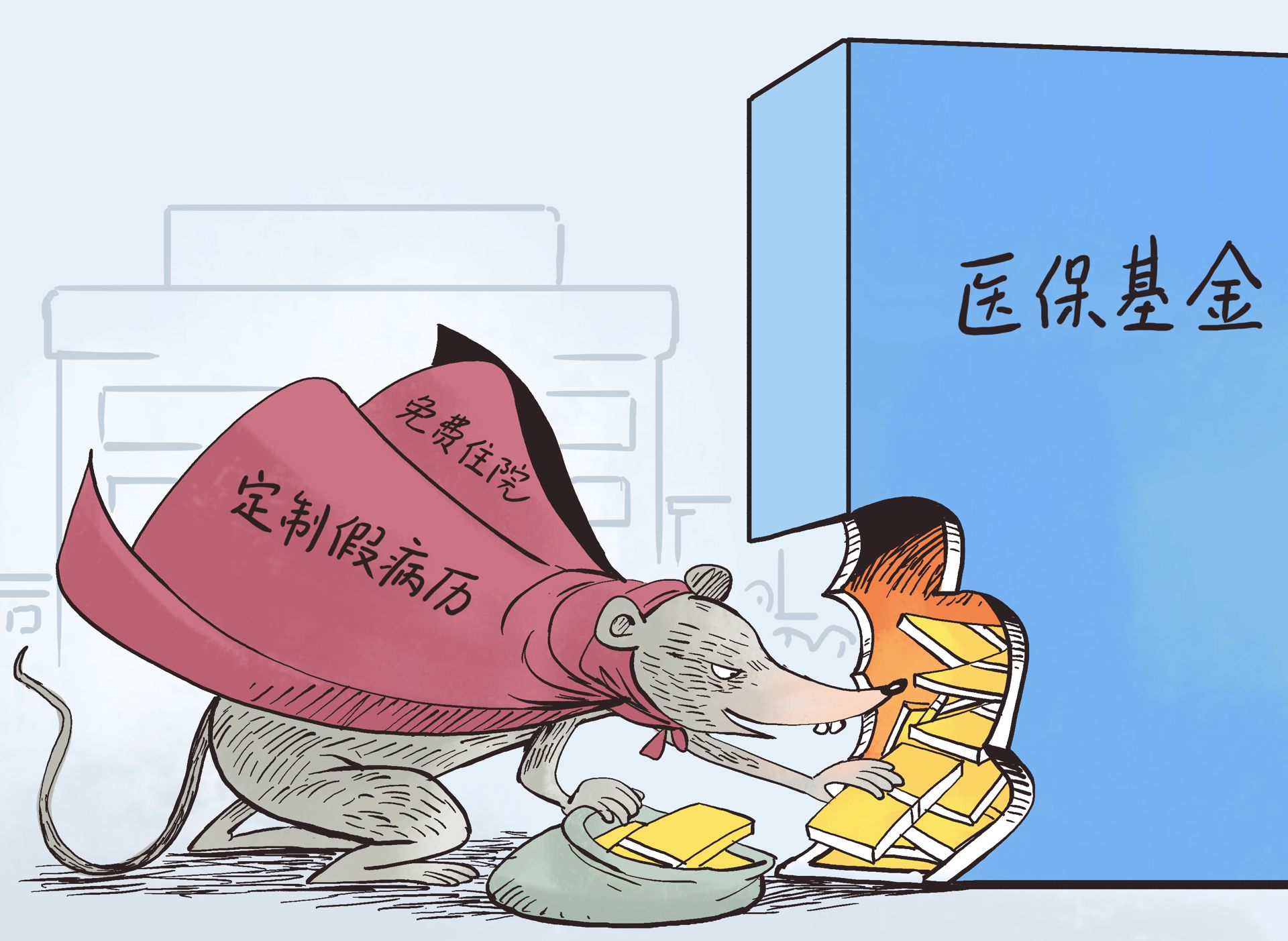 连云港最新一千的医保能套现多少方法分析(最方便真实的连云港医保卡够一千元了怎么报销方法)
