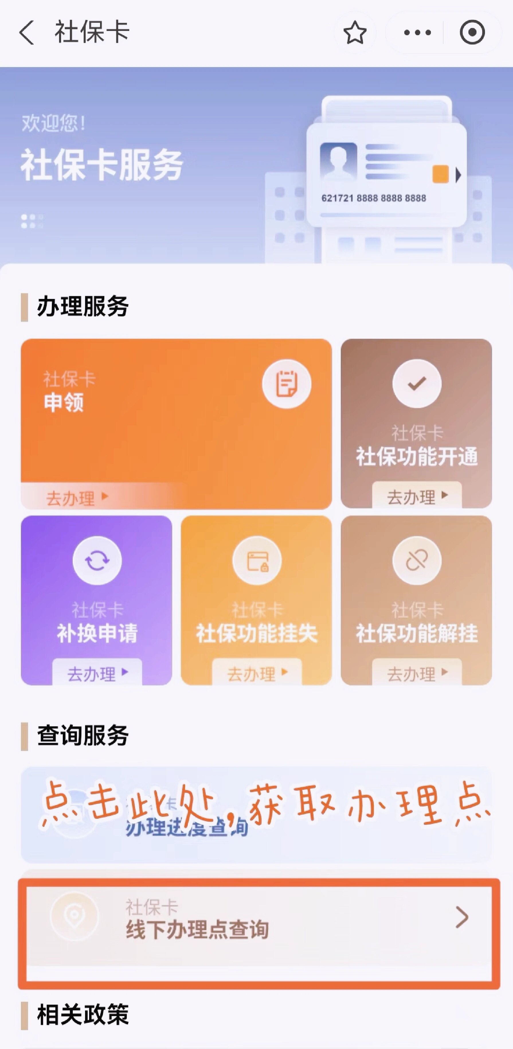 连云港最新急用钱套医保卡上海方法分析(最方便真实的连云港上海医保套现有办法吗方法)