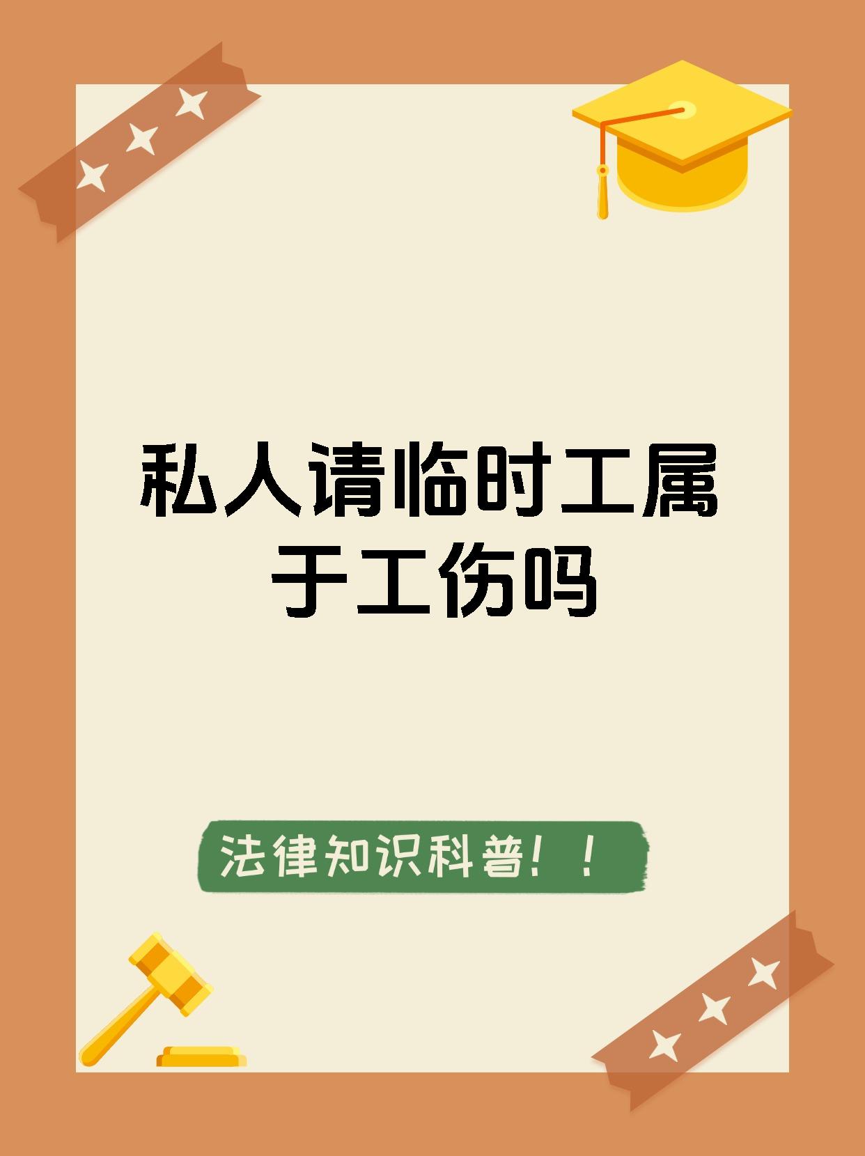 连云港最新找中介做临时工要注意什么方法分析(最方便真实的连云港找中介做临时工要注意什么事项方法)