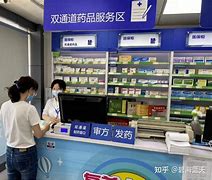 连云港最新去药店套现暗号怎么说方法分析(最方便真实的连云港暗示对方给好处费经典话语方法)