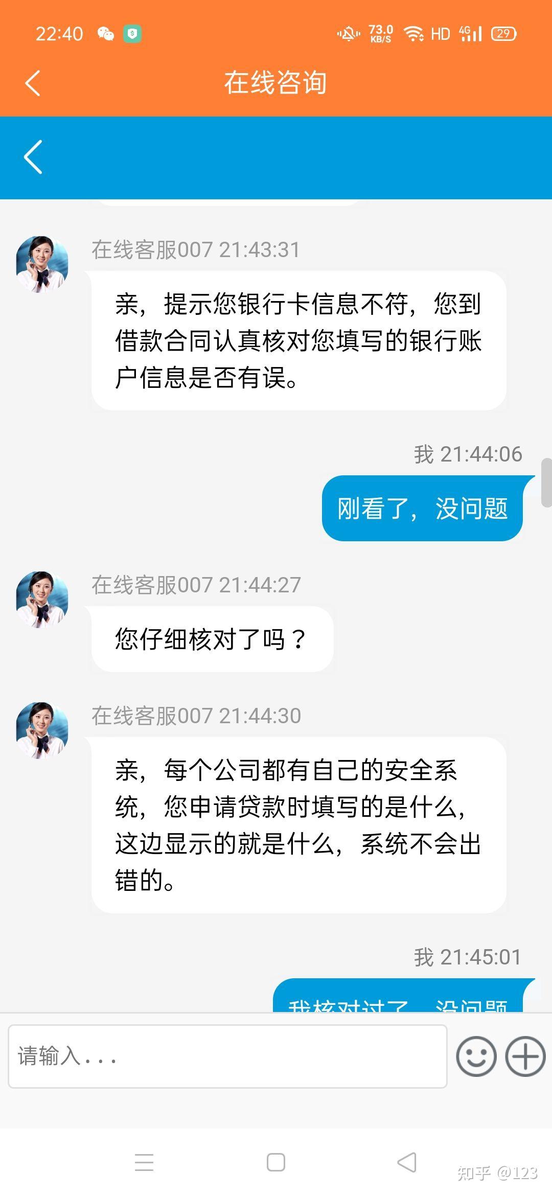 连云港最新网贷要20%资金验证真的吗方法分析(最方便真实的连云港网贷需要验证资金是真的吗方法)