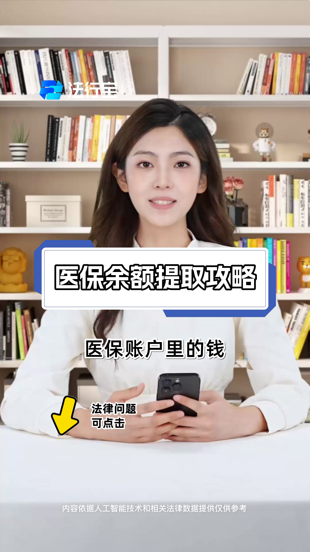 连云港最新医保提取代办方法分析(最方便真实的连云港医保提取代办24小时在线方法)