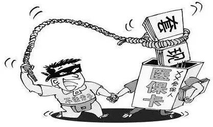 连云港最新医保怎么套现金方法分析(最方便真实的连云港医保怎么套现金出来方法)