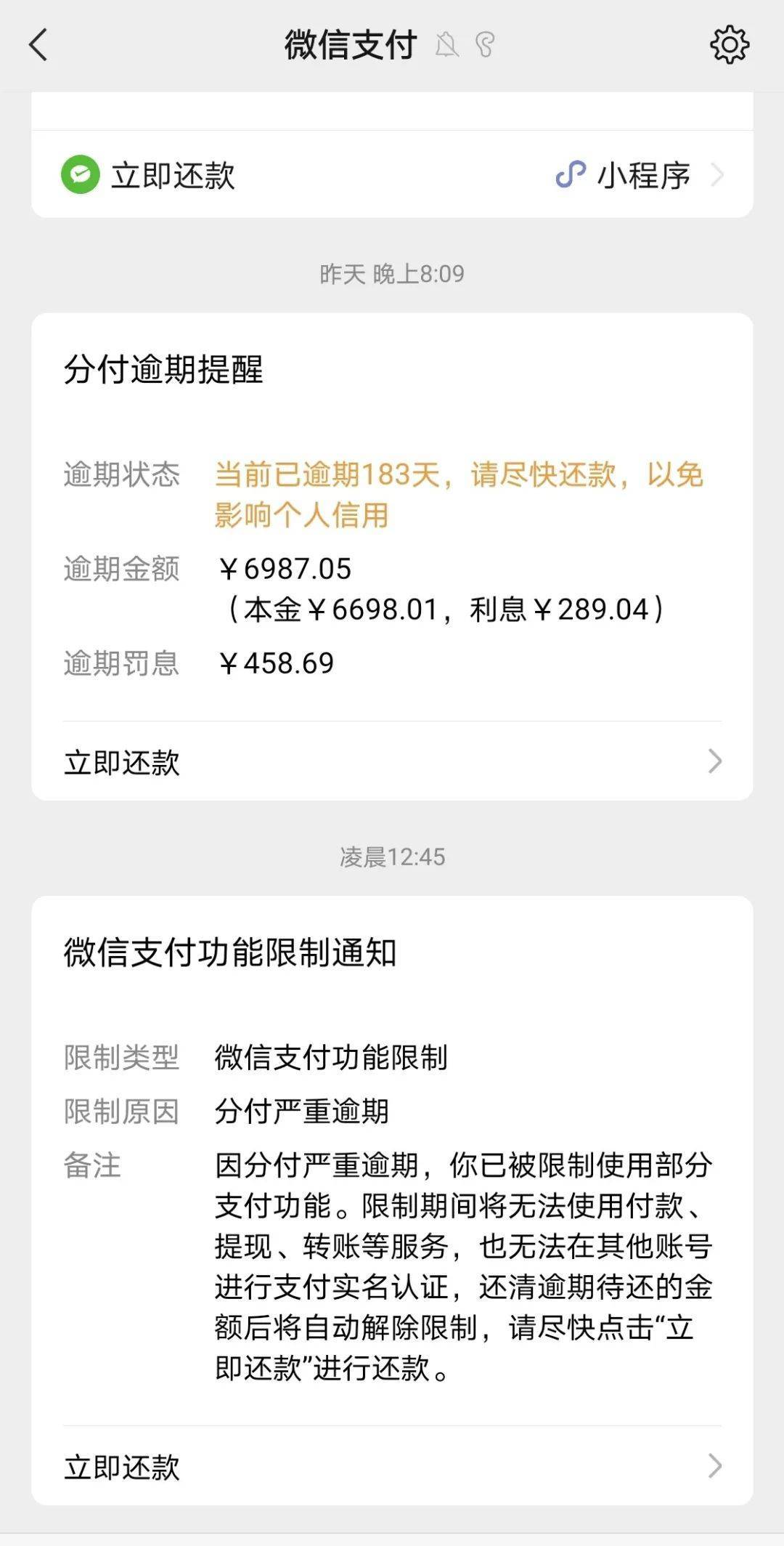 连云港最新社保套现24小时微信是真的吗方法分析(最方便真实的连云港社保怎么套现金方法)
