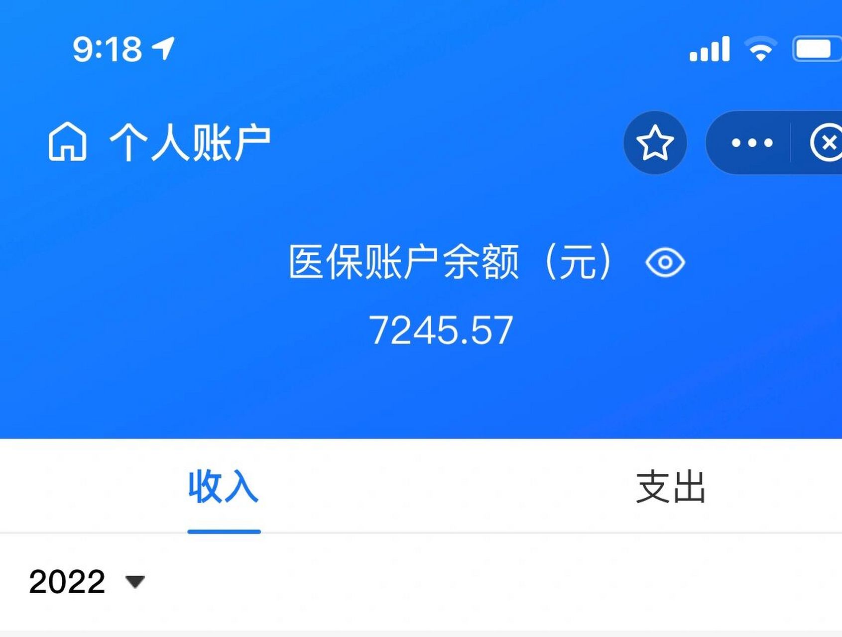 连云港最新离开深圳医保可以提取吗方法分析(最方便真实的连云港离开深圳医保可以提取吗怎么办方法)