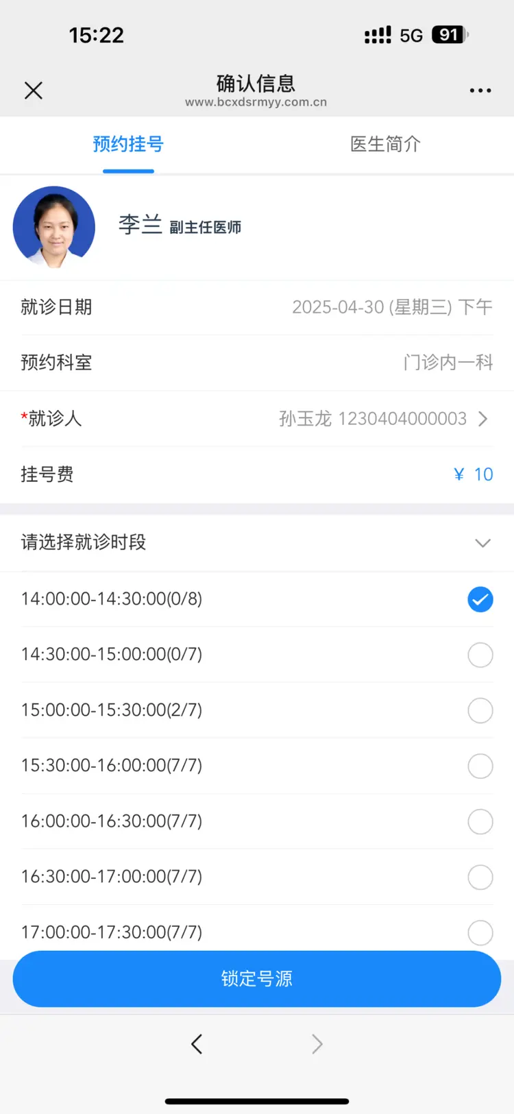 连云港最新医保提取微信方法分析(最方便真实的连云港微信提取医保卡里的钱方法)