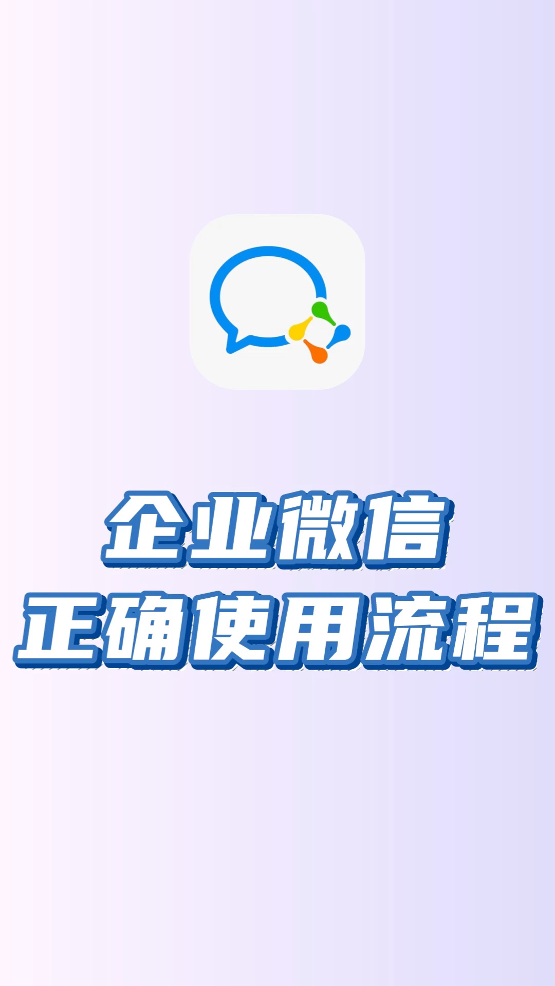连云港最新微信下载方法分析(最方便真实的连云港微信下载安装到手机方法)