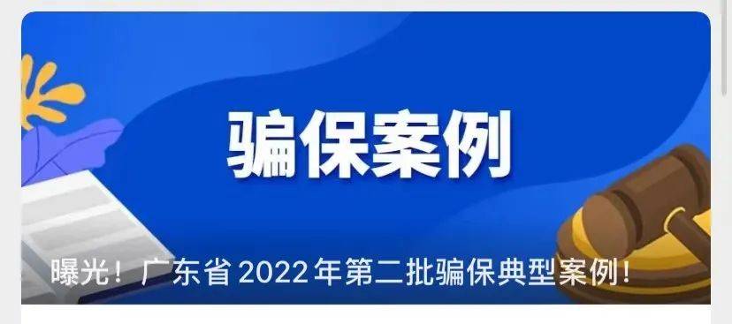 连云港最新医保套现app方法分析(最方便真实的连云港医保套现App方法)