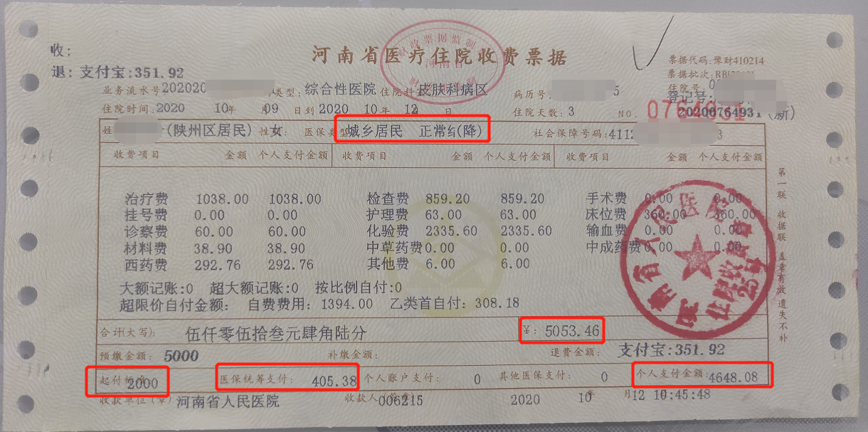连云港最新找中介10分钟提取医保苏州方法分析(最方便真实的连云港苏州园区医保取现方法)