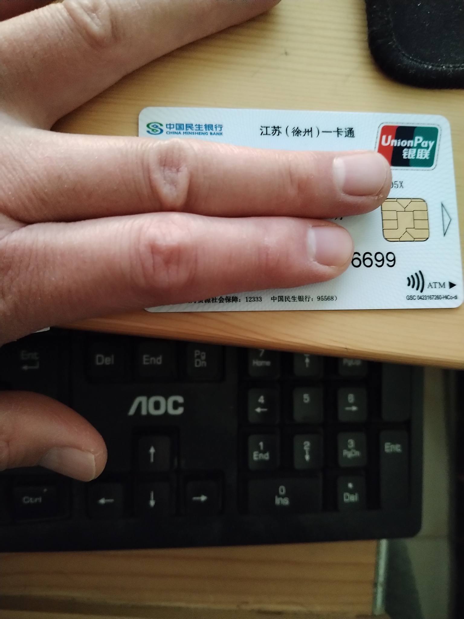 连云港最新急用钱套医保卡方法分析(最方便真实的连云港医保提现套现联系方式方法)