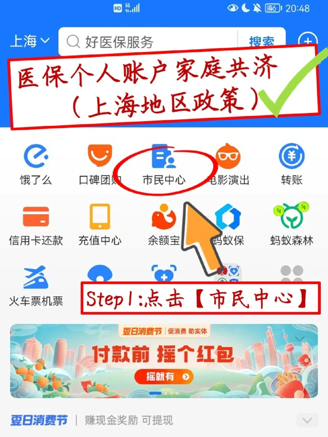 连云港最新医保卡套取现金怎么判刑方法分析(最方便真实的连云港医保卡套取现金手续费方法)