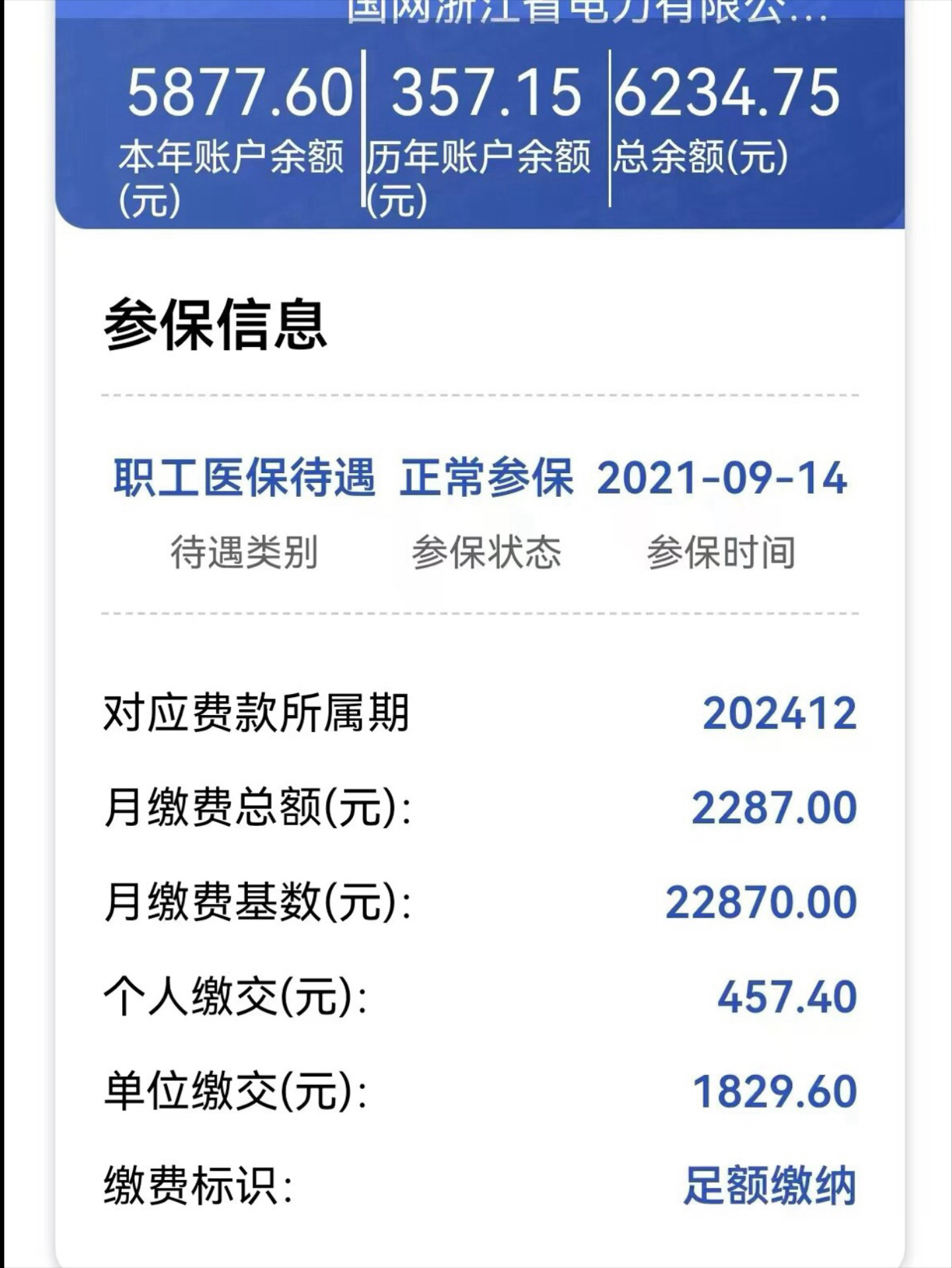 连云港最新医保卡里的余额怎么提现方法分析(最方便真实的连云港医保卡里的余额怎么提现到银行卡方法)