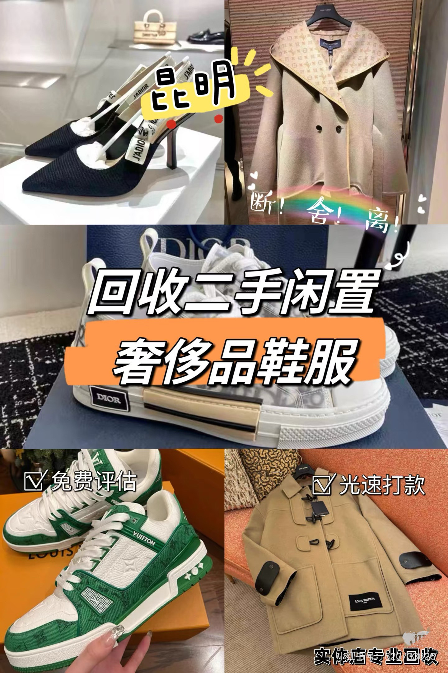 连云港最新高价回收私人闲置号方法分析(最方便真实的连云港高价回收私人闲置号违法吗方法)