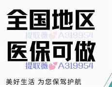 连云港最新急用钱24小时套医保卡镇江方法分析(最方便真实的连云港急用钱私人借钱5000无需审核方法)
