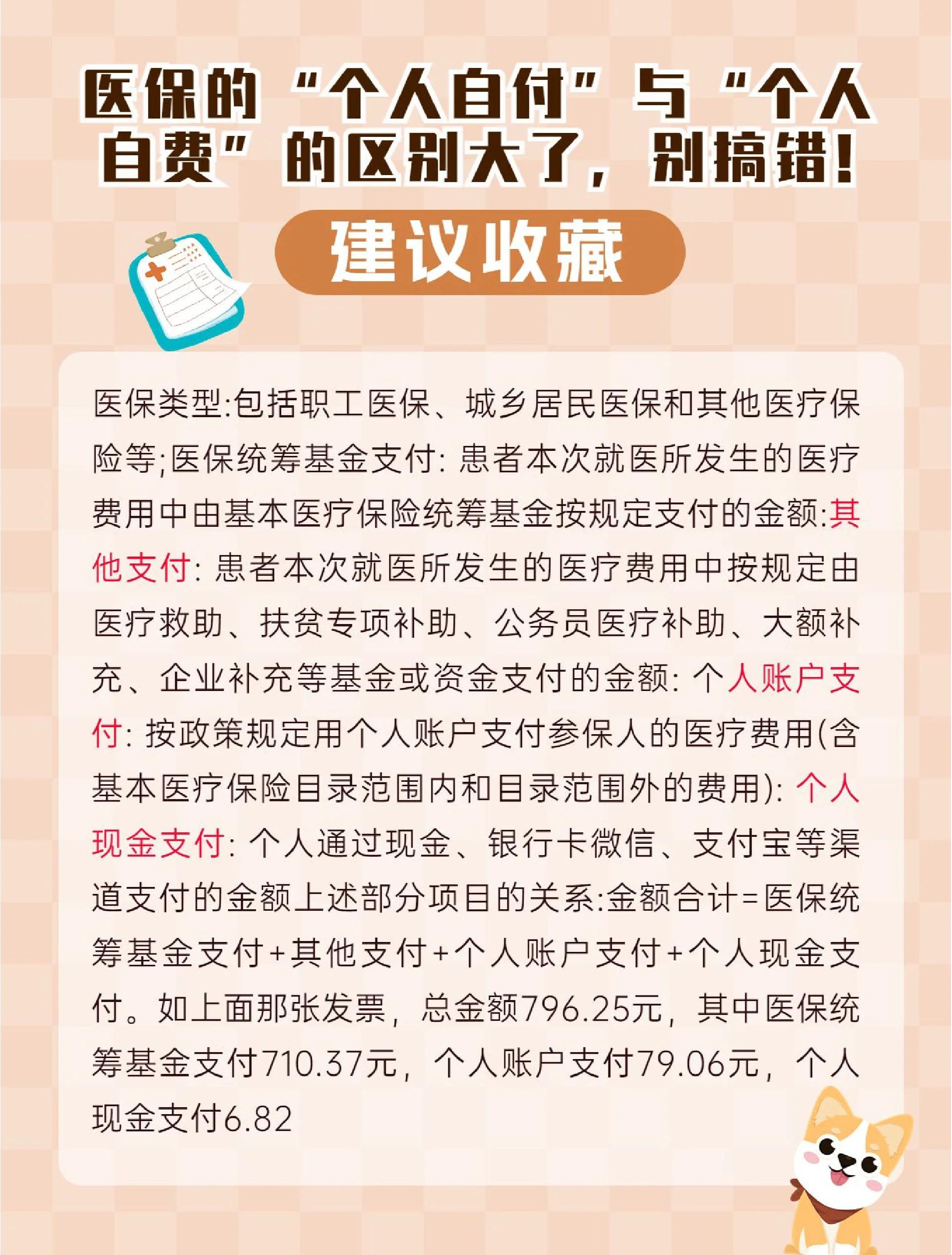 连云港最新医保现金报销多久到账方法分析(最方便真实的连云港医保现金报销多久到账啊方法)