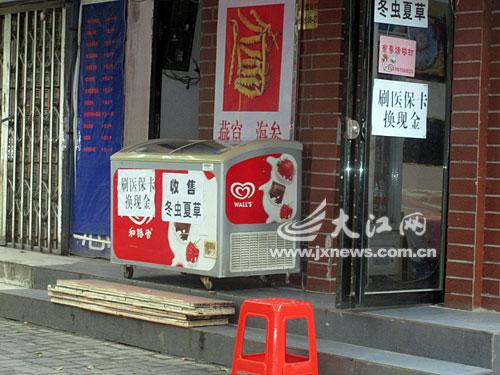 连云港最新医保卡怎么套现金微信方法分析(最方便真实的连云港医保卡怎么套现金微信里的钱方法)