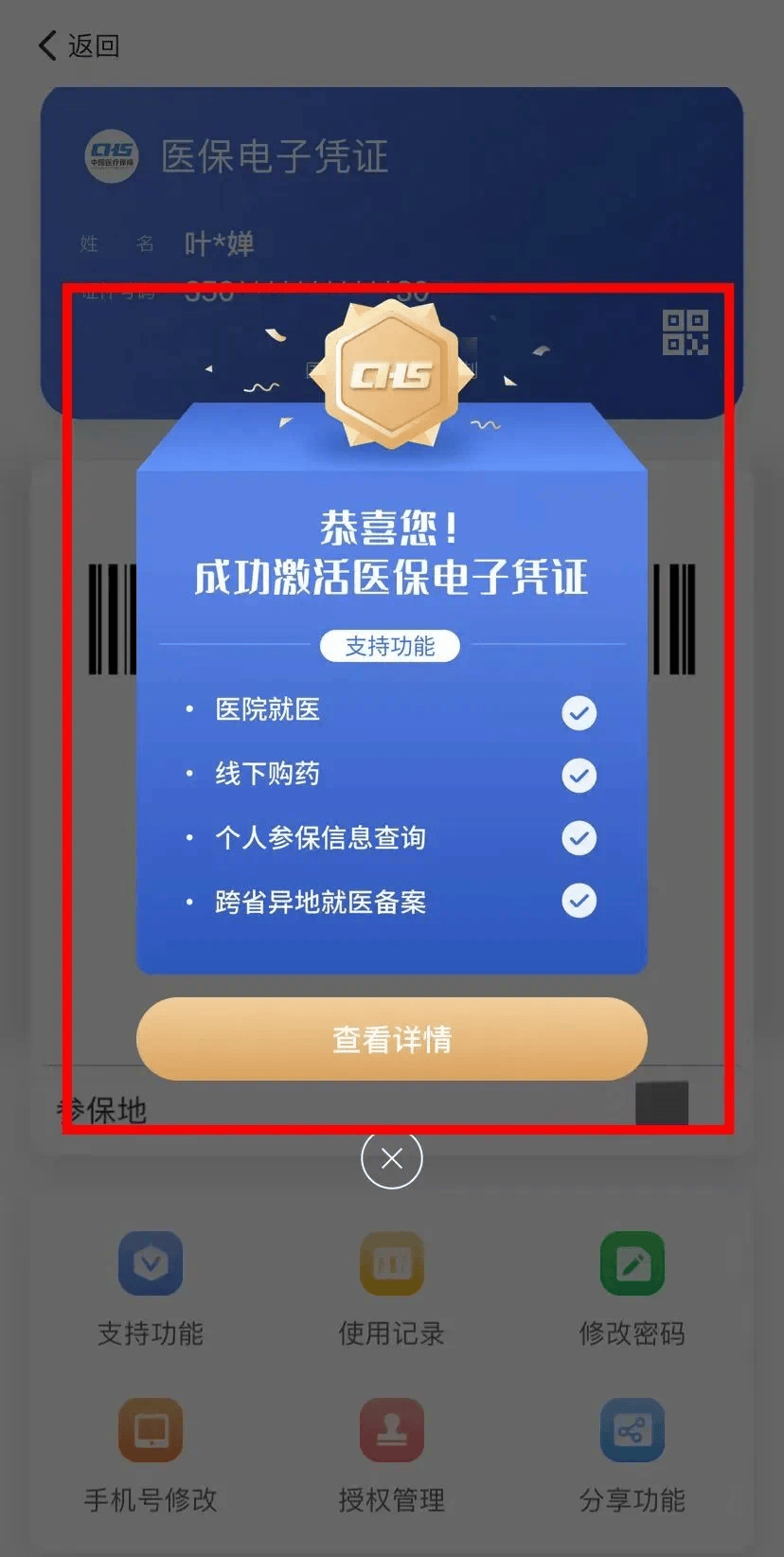 连云港最新医保卡怎么套取现金渠道方法分析(最方便真实的连云港医保卡怎么套取现金渠道疲qw413612哽方法)