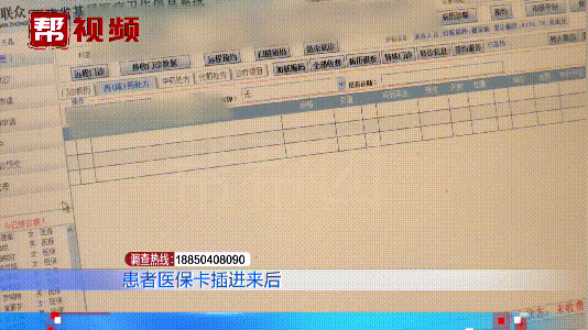 连云港最新医保套现是用什么套的方法分析(最方便真实的连云港医保套现是用什么套的啊方法)