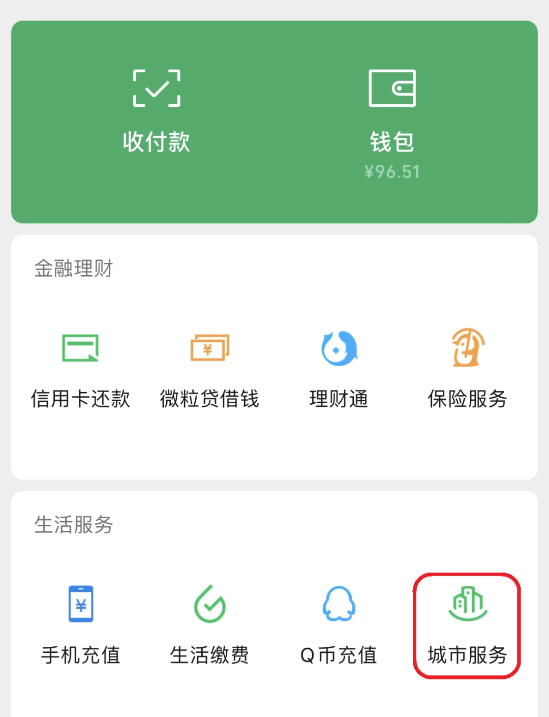 连云港最新医保卡里的钱取出流程方法分析(最方便真实的连云港医保卡里的钱取出流程图方法)
