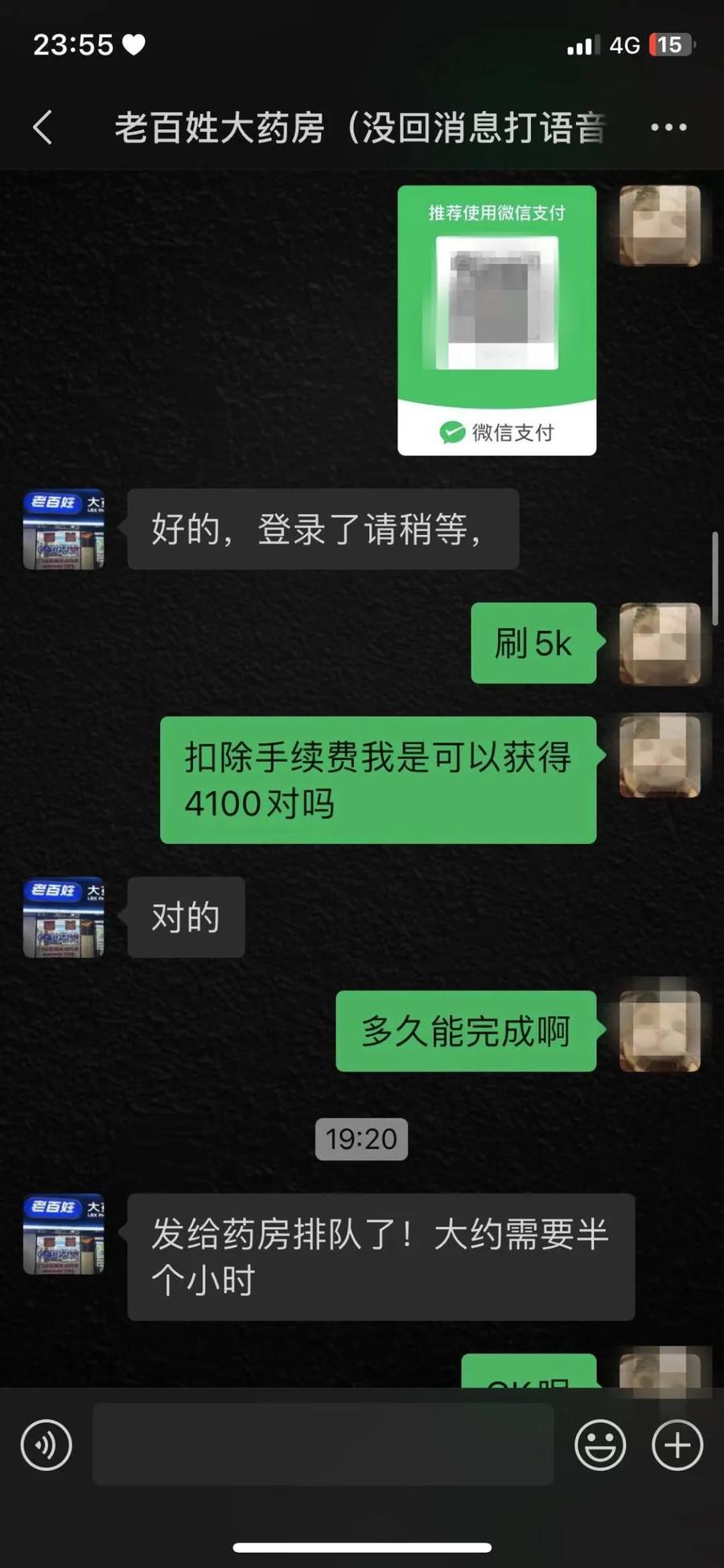 连云港最新微信可以套现医保吗方法分析(最方便真实的连云港微信把医保的钱套出来方法)