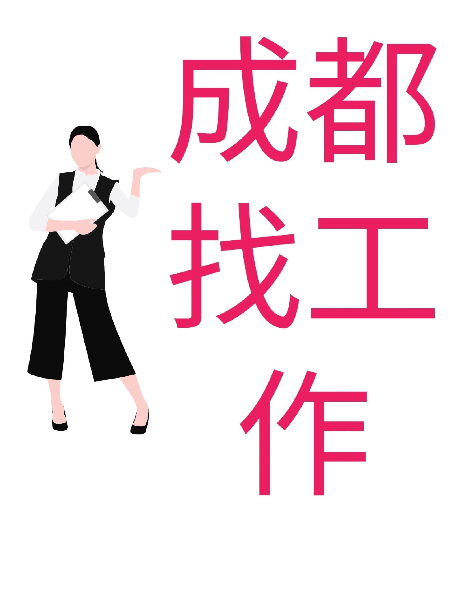 连云港最新找中介10分钟提取医保成都方法分析(最方便真实的连云港找中介10分钟提取医保成都能用吗方法)