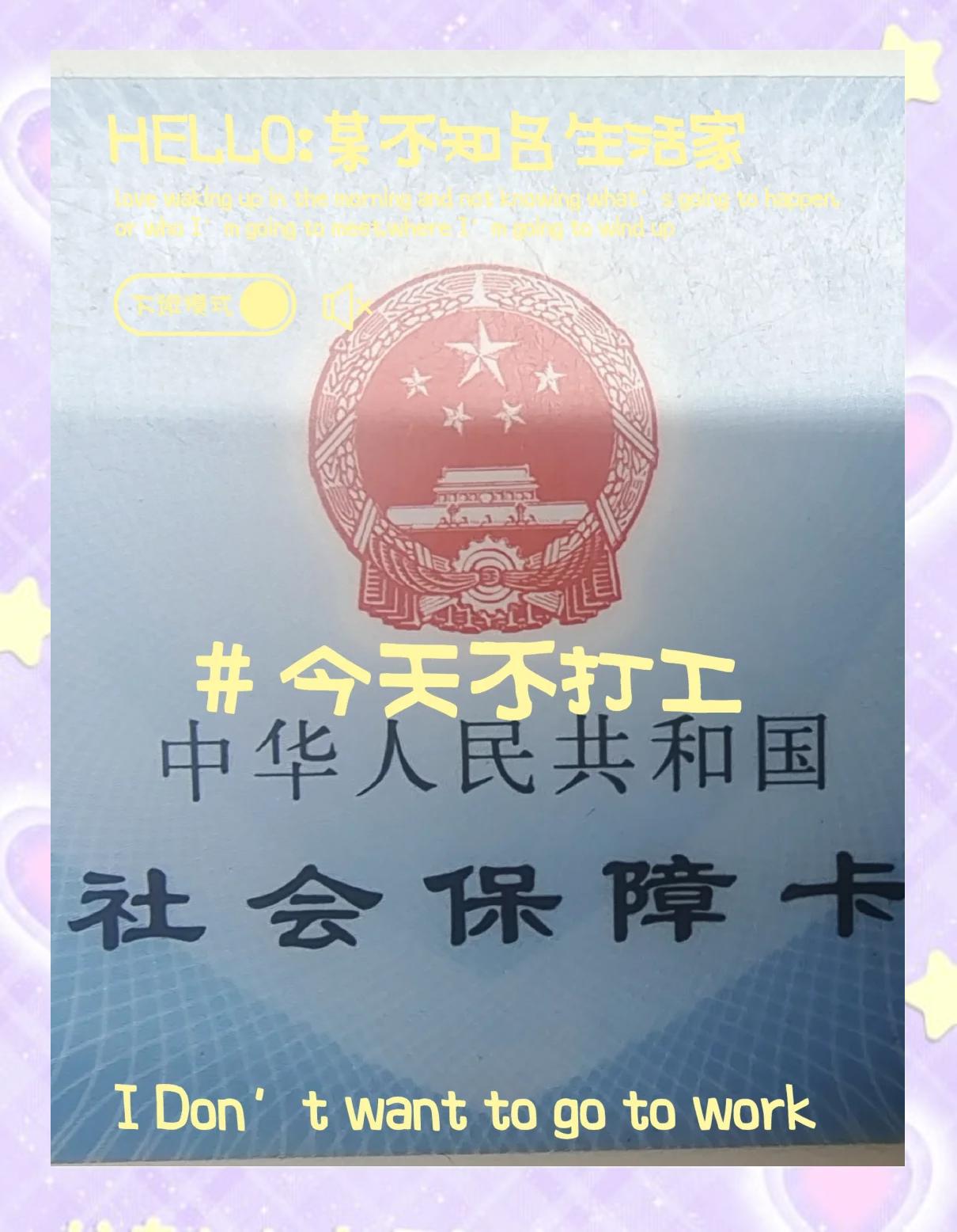 连云港最新医保卡的钱怎么微信提取方法分析(最方便真实的连云港医保卡的钱怎么微信提取出来方法)