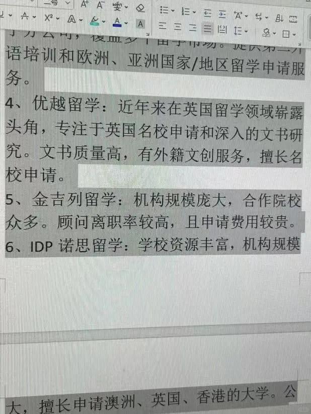 连云港最新上海医保提现中介方法分析(最方便真实的连云港小额医保提现套现联系方式方法)