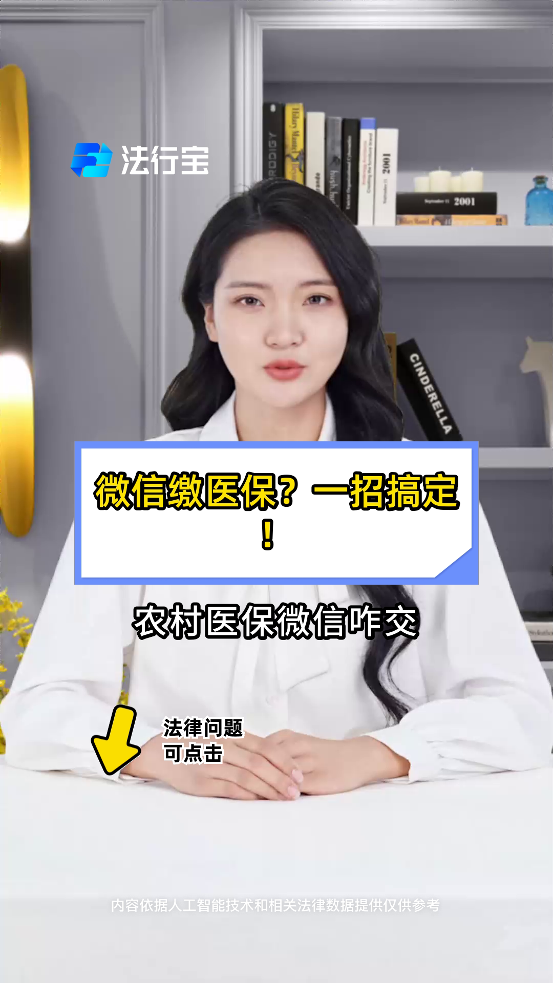 连云港最新医保小额提取代办200以内微信方法分析(最方便真实的连云港医保小额提取代办200以内微信怎么操作方法)