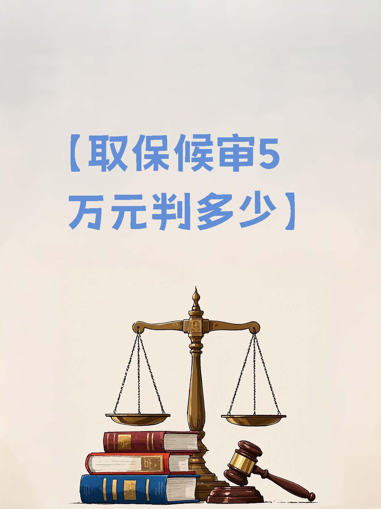 连云港最新套取自己医保卡现金是否构成犯罪方法分析(最方便真实的连云港套取自己医保卡现金是否构成犯罪行为方法)